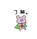 ブたみちゃん vol.2（個別スタンプ：3）