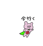 ブたみちゃん vol.2（個別スタンプ：4）