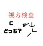 某人間のコメント（個別スタンプ：3）