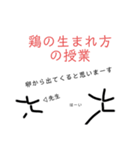 某人間のコメント（個別スタンプ：5）