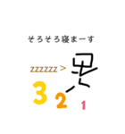 某人間のコメント（個別スタンプ：6）