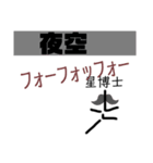 某人間のコメント（個別スタンプ：8）