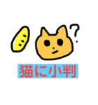 どうぶつたちのブサカワスタンプ（個別スタンプ：6）