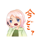 とある箱庭のスタンプ（個別スタンプ：18）