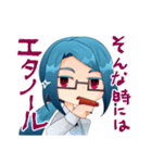 とある箱庭のスタンプ（個別スタンプ：24）