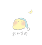 ほわふわくん（個別スタンプ：2）