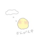 ほわふわくん（個別スタンプ：4）