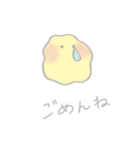 ほわふわくん（個別スタンプ：8）