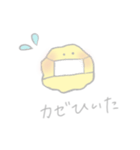ほわふわくん（個別スタンプ：10）