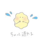 ほわふわくん（個別スタンプ：11）