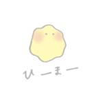 ほわふわくん（個別スタンプ：12）