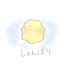 ほわふわくん（個別スタンプ：13）
