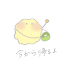 ほわふわくん（個別スタンプ：14）