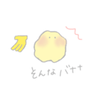 ほわふわくん（個別スタンプ：16）