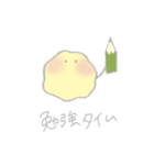 ほわふわくん（個別スタンプ：23）