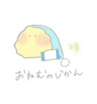 ほわふわくん（個別スタンプ：26）