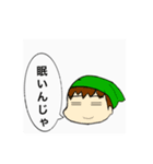 使えるのかな？このスタンプ（個別スタンプ：1）