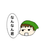 使えるのかな？このスタンプ（個別スタンプ：2）