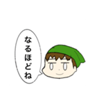 使えるのかな？このスタンプ（個別スタンプ：3）