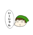 使えるのかな？このスタンプ（個別スタンプ：5）