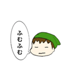 使えるのかな？このスタンプ（個別スタンプ：6）