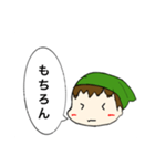 使えるのかな？このスタンプ（個別スタンプ：9）