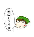 使えるのかな？このスタンプ（個別スタンプ：11）