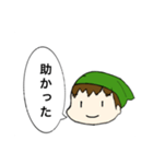使えるのかな？このスタンプ（個別スタンプ：14）