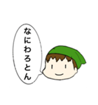 使えるのかな？このスタンプ（個別スタンプ：15）
