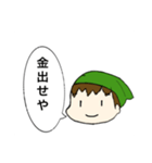 使えるのかな？このスタンプ（個別スタンプ：16）