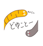 ちんあなご兄弟の日常（個別スタンプ：8）