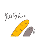 ちんあなご兄弟の日常（個別スタンプ：11）