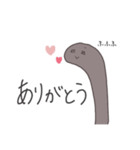 ちんあなご兄弟の日常（個別スタンプ：13）