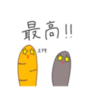 ちんあなご兄弟の日常（個別スタンプ：14）
