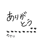 雑な文字と絵のスタンプ（個別スタンプ：1）
