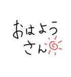 雑な文字と絵のスタンプ（個別スタンプ：2）