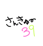 雑な文字と絵のスタンプ（個別スタンプ：9）