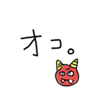 雑な文字と絵のスタンプ（個別スタンプ：22）