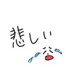 雑な文字と絵のスタンプ（個別スタンプ：26）