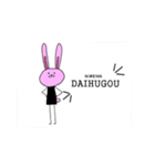 うさくまといっしょ（個別スタンプ：10）