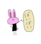 うさくまといっしょ（個別スタンプ：11）