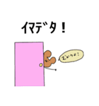 うさくまといっしょ（個別スタンプ：12）