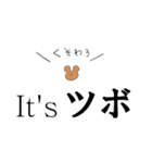 うさくまといっしょ（個別スタンプ：14）