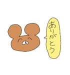 うさくまといっしょ（個別スタンプ：15）