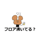 うさくまといっしょ（個別スタンプ：20）