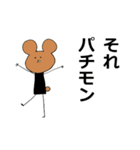 うさくまといっしょ（個別スタンプ：21）