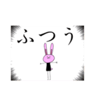 うさくまといっしょ（個別スタンプ：24）