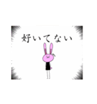 うさくまといっしょ（個別スタンプ：25）