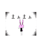 うさくまといっしょ（個別スタンプ：26）