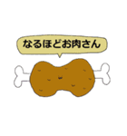 うさくまといっしょ（個別スタンプ：29）